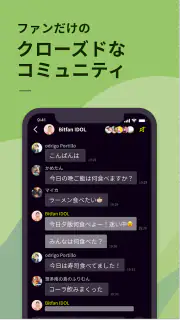 Bitfan（ビットファン） screenshot 3