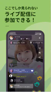 Bitfan（ビットファン） screenshot 4