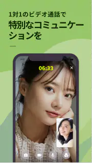 Bitfan（ビットファン） screenshot 5
