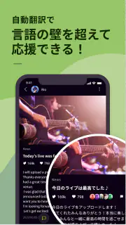 Bitfan（ビットファン） screenshot 6