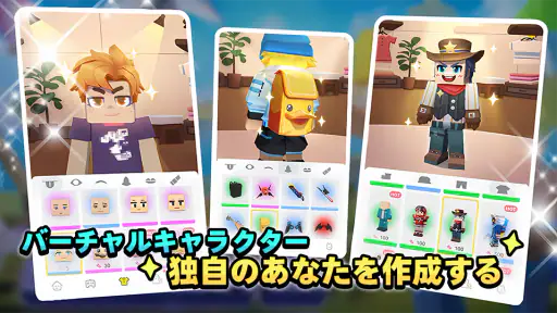 Blockman Go screenshot