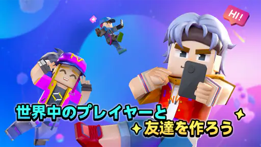 Blockman Go screenshot