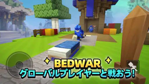 Blockman Go screenshot