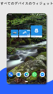 Bluetoothウィジェット：イヤホン・スピーカーの接続 screenshot 3