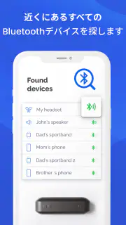 Bluetoothスキャナー＆ブルートゥースファインダー screenshot 4