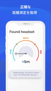 Bluetoothスキャナー＆ブルートゥースファインダー screenshot 5