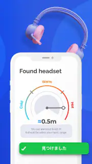 Bluetoothスキャナー＆ブルートゥースファインダー screenshot 6