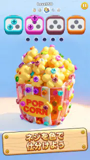 Bolts Off: Screw 3D Puzzle screenshot 4