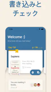 Bookmory - 本棚 / 読書記録 / 読書管理 screenshot 3