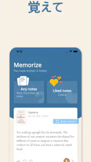 Bookmory - 本棚 / 読書記録 / 読書管理 screenshot 5