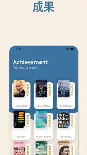 Bookmory - 本棚 / 読書記録 / 読書管理 screenshot 7