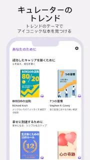 Booksnap: 1冊15分 screenshot 4