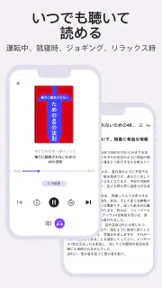 Booksnap: 1冊15分 screenshot 5
