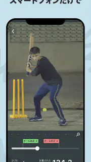 Bowling speed Meter - 正確な screenshot 2