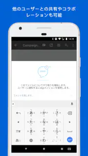 Box screenshot 4