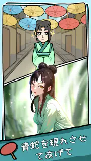 Brain Baits: トリック難問 screenshot 5