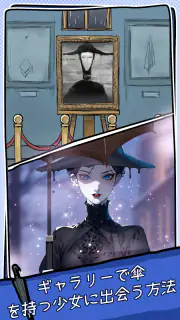 Brain Baits: トリック難問 screenshot 6