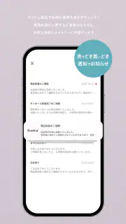 中古ブランド通販・買取-Brandear（ブランディア） screenshot 5