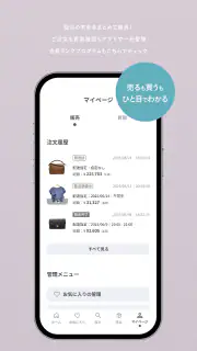 中古ブランド通販・買取-Brandear（ブランディア） screenshot 6