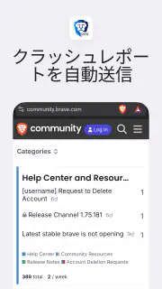 Brave Beta screenshot 4
