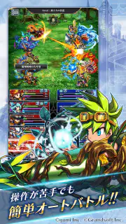 BRAVE FRONTIER LEGION screenshot 4