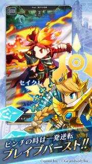 BRAVE FRONTIER LEGION screenshot 5