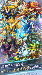 BRAVE FRONTIER LEGION screenshot 8