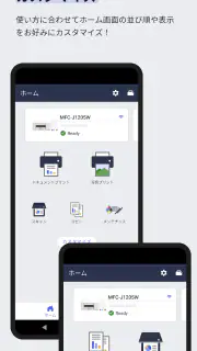 Brother Mobile Connect screenshot 7