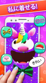 Bruno ～ 私のスーパースライムペット ～ screenshot 2
