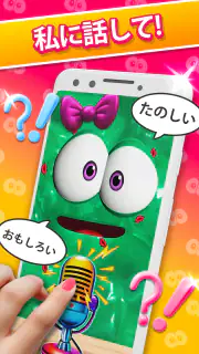 Bruno ～ 私のスーパースライムペット ～ screenshot 3