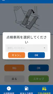 BSS Phone screenshot 5