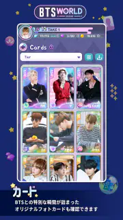 BTS WORLD Season 2 screenshot 3