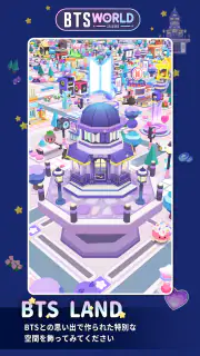 BTS WORLD Season 2 screenshot 5