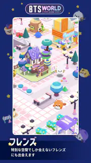 BTS WORLD Season 2 screenshot 6