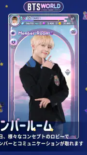 BTS WORLD Season 2 screenshot 7