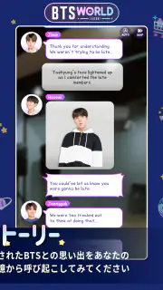BTS WORLD Season 2 screenshot 8