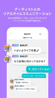 bubble for JAPAN screenshot 2