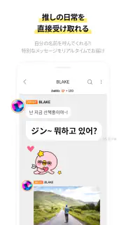 bubble for STARSHIP screenshot 2