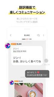 bubble for STARSHIP screenshot 4