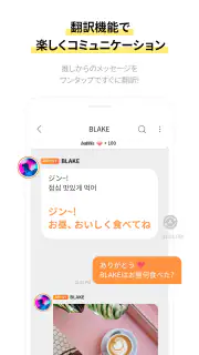 bubble for YH screenshot 4