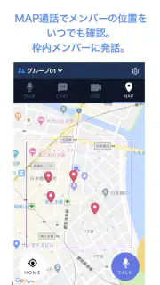 Buddycom(バディコム) - PTTトランシーバー screenshot 5