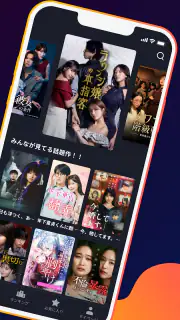 BUMP - ショートドラマ / Short Drama screenshot 2