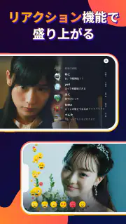BUMP - ショートドラマ / Short Drama screenshot 5