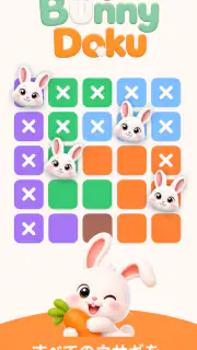 Bunnydoku: ロジックパズル screenshot 1