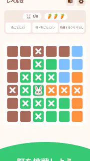 Bunnydoku: ロジックパズル screenshot 3