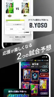 B.LEAGUE公式アプリ screenshot 5