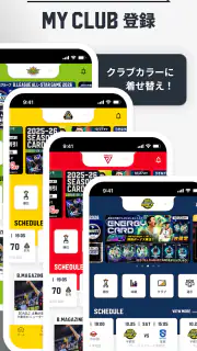 B.LEAGUE公式アプリ screenshot 6