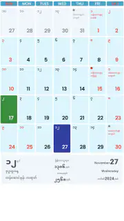 CalendarXနှစ်တစ်ရာပြက္ခဒိန် screenshot 1
