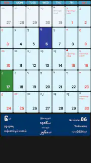 CalendarXနှစ်တစ်ရာပြက္ခဒိန် screenshot 3