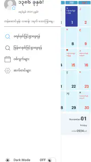 CalendarXနှစ်တစ်ရာပြက္ခဒိန် screenshot 5